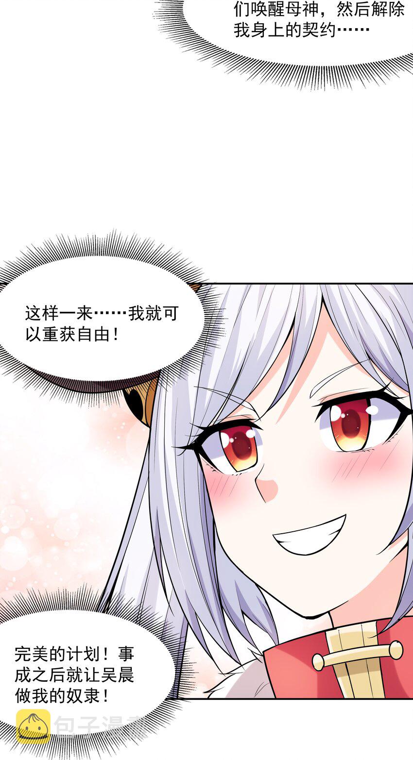 047 身份暴露？17