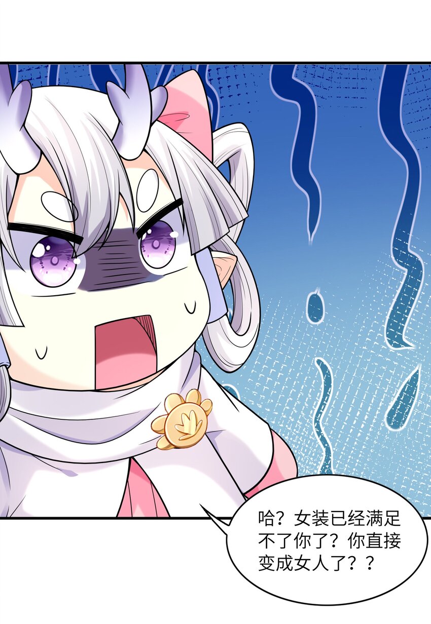 060 和谐女神36