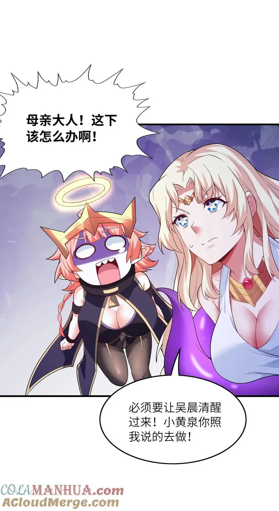 125 为了世界和平，和我结婚吧18