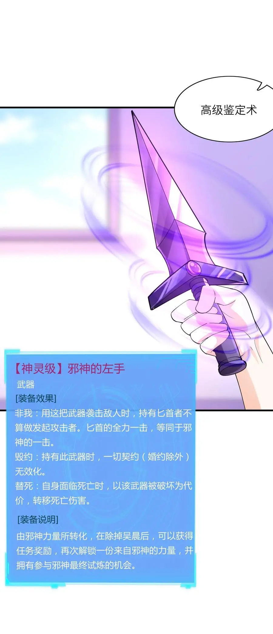 129 猎杀游戏55