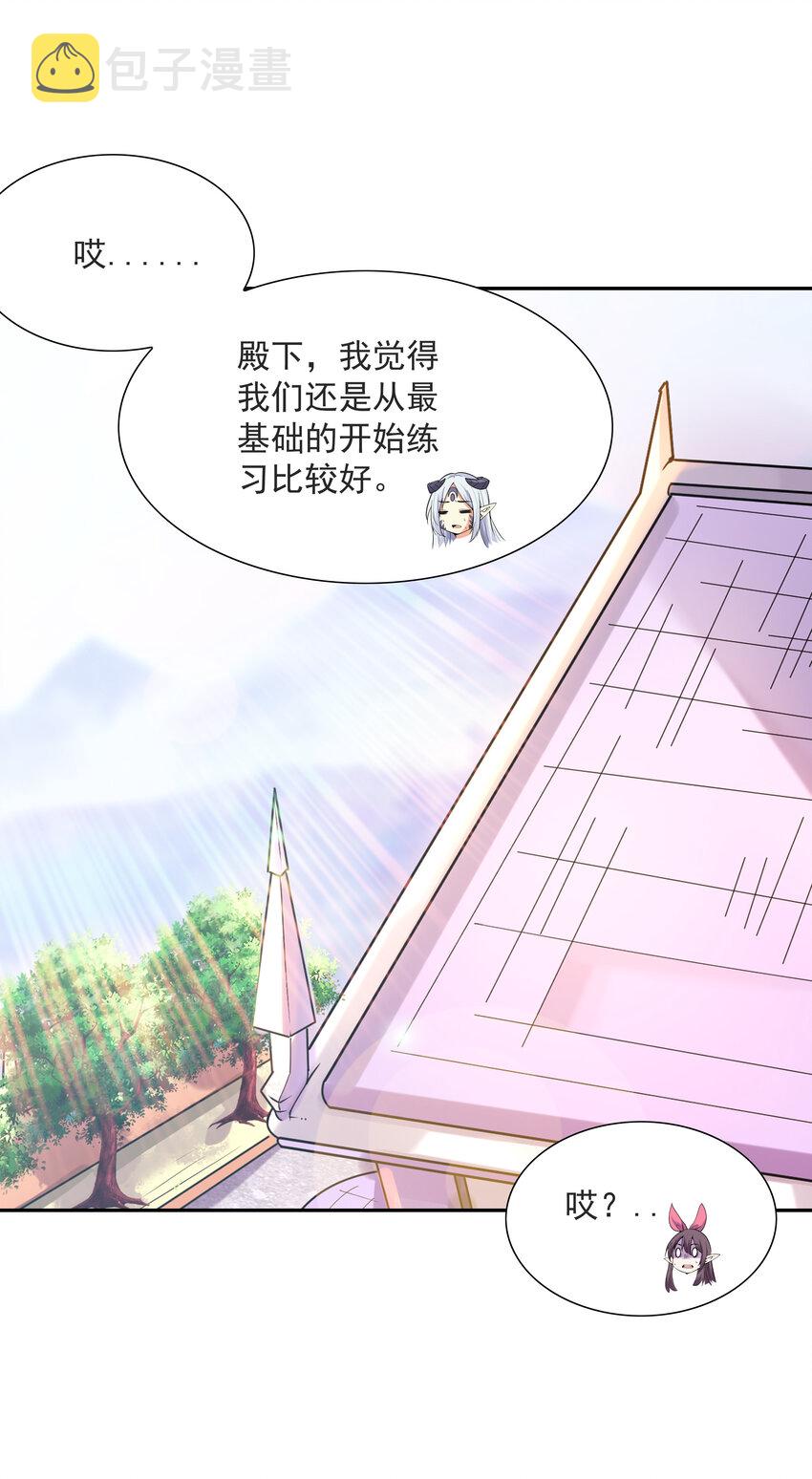 21 怪物猎人吴晨71
