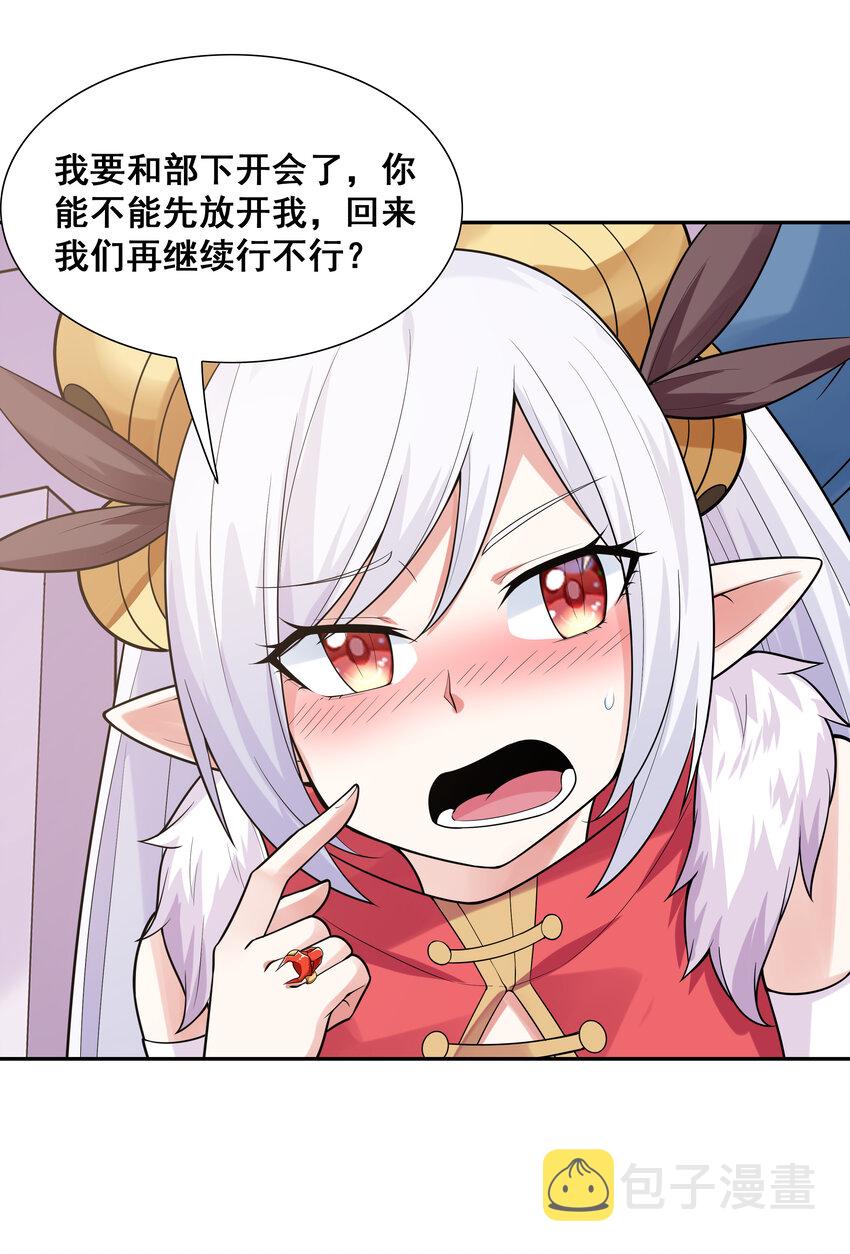 23 补魔术发动15