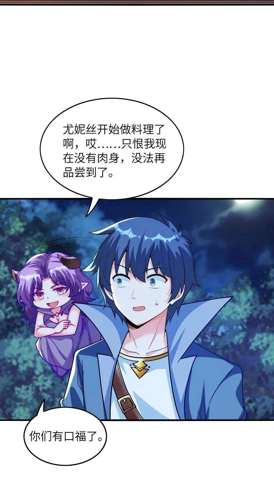 145 外婆抢外孙女了！31