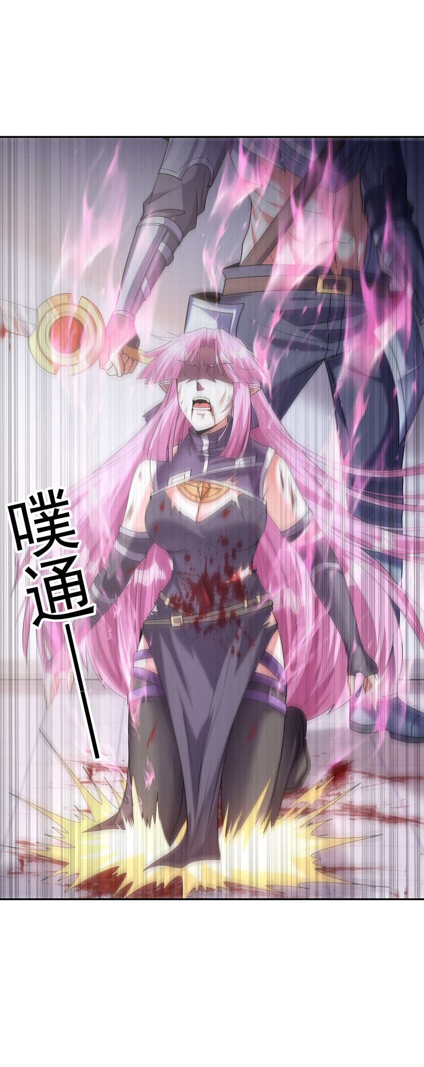 050 魔女暗杀计划49