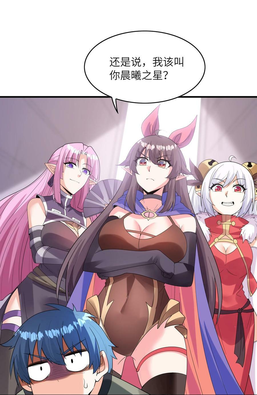 091 魔女们的演出52