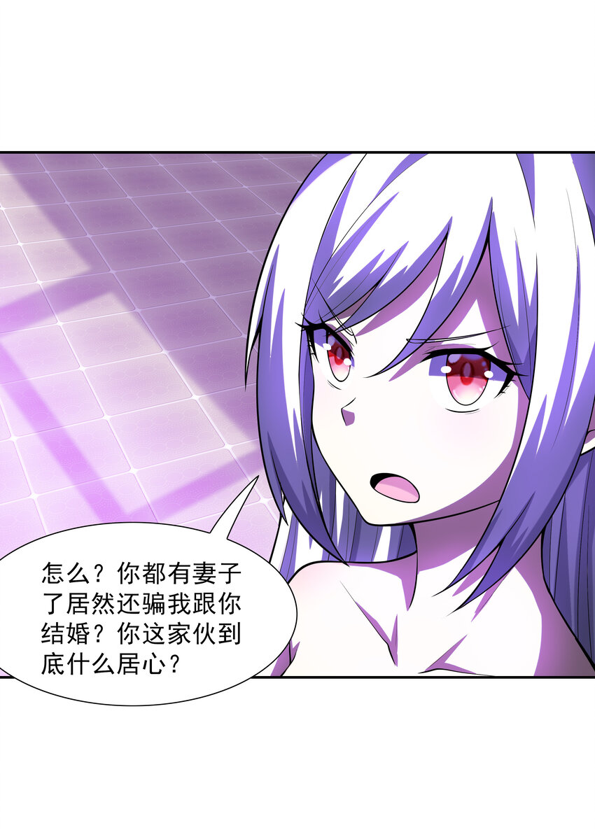 20 我们生个孩子吧10
