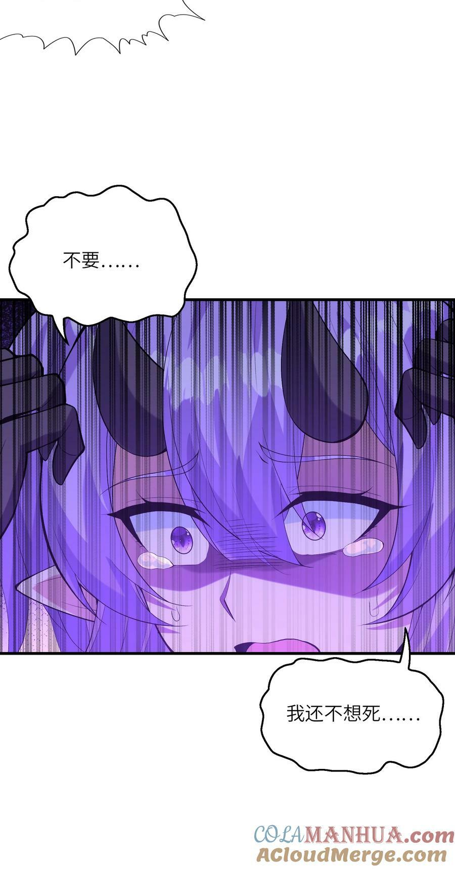 110 邪神的目标18