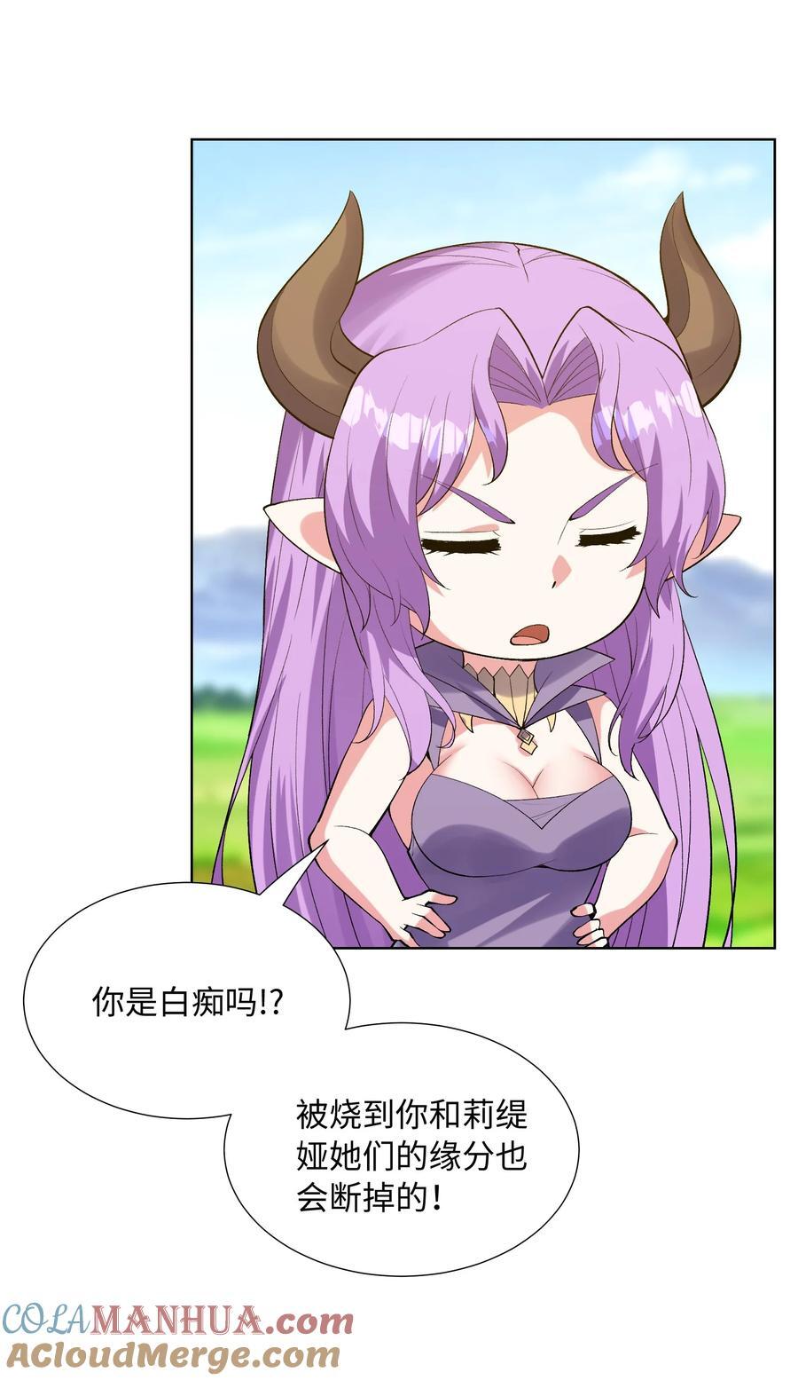 113 单身狗之火42