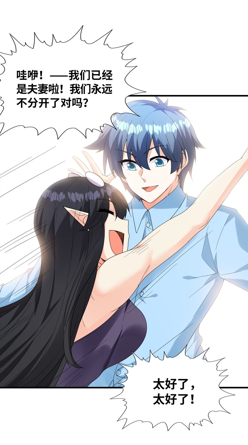 081 满足堕落魔女54