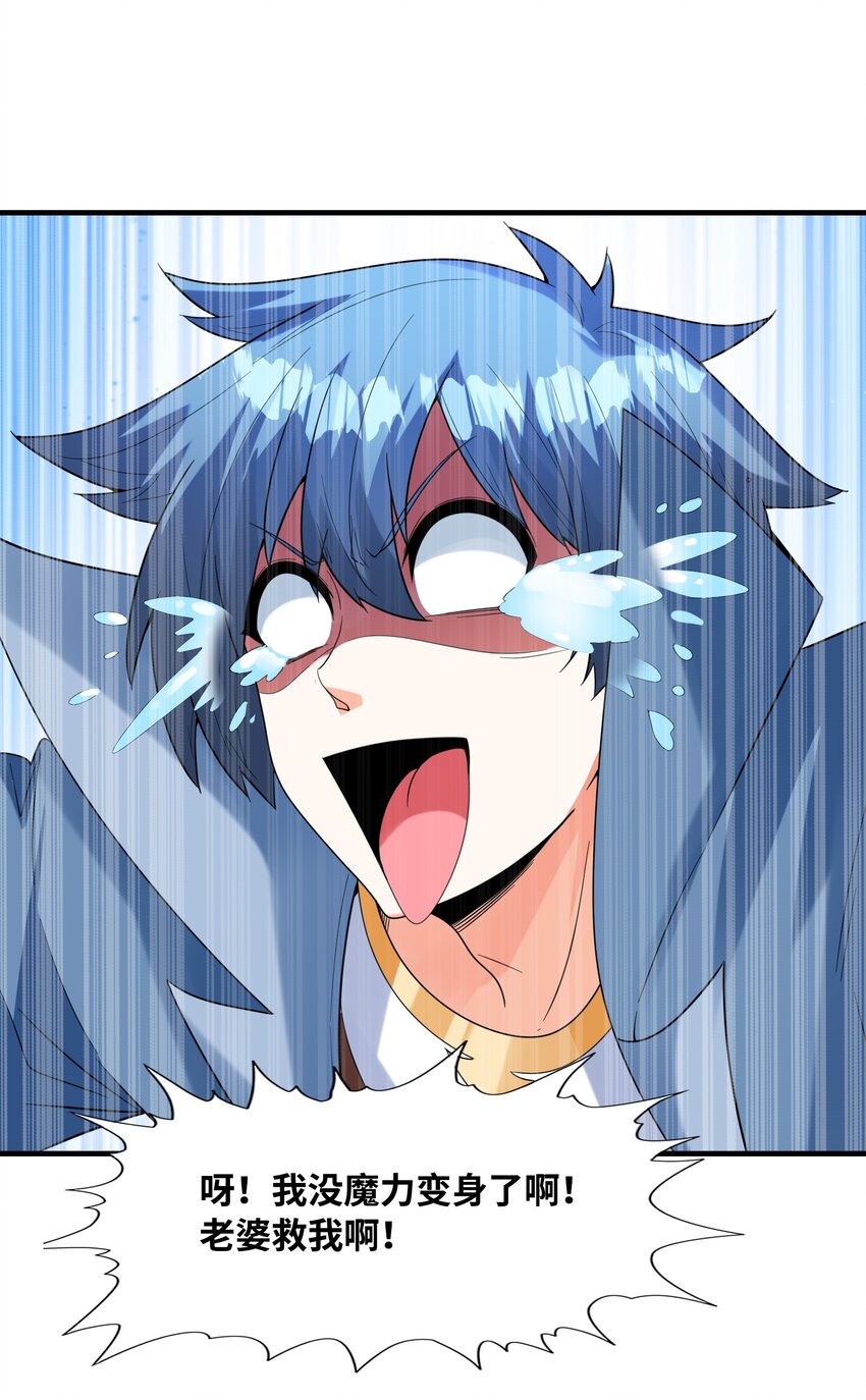 055 勇者的资格43