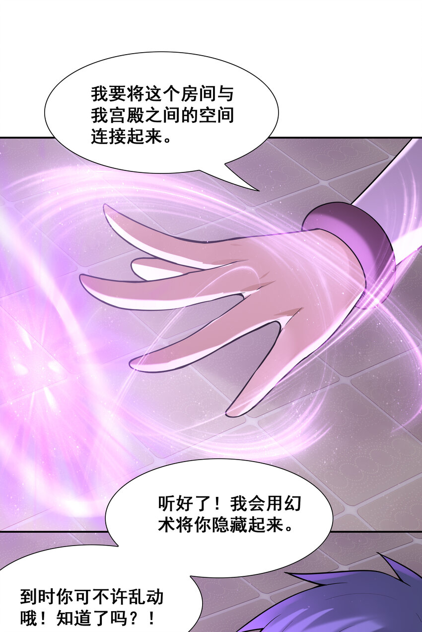23 补魔术发动18