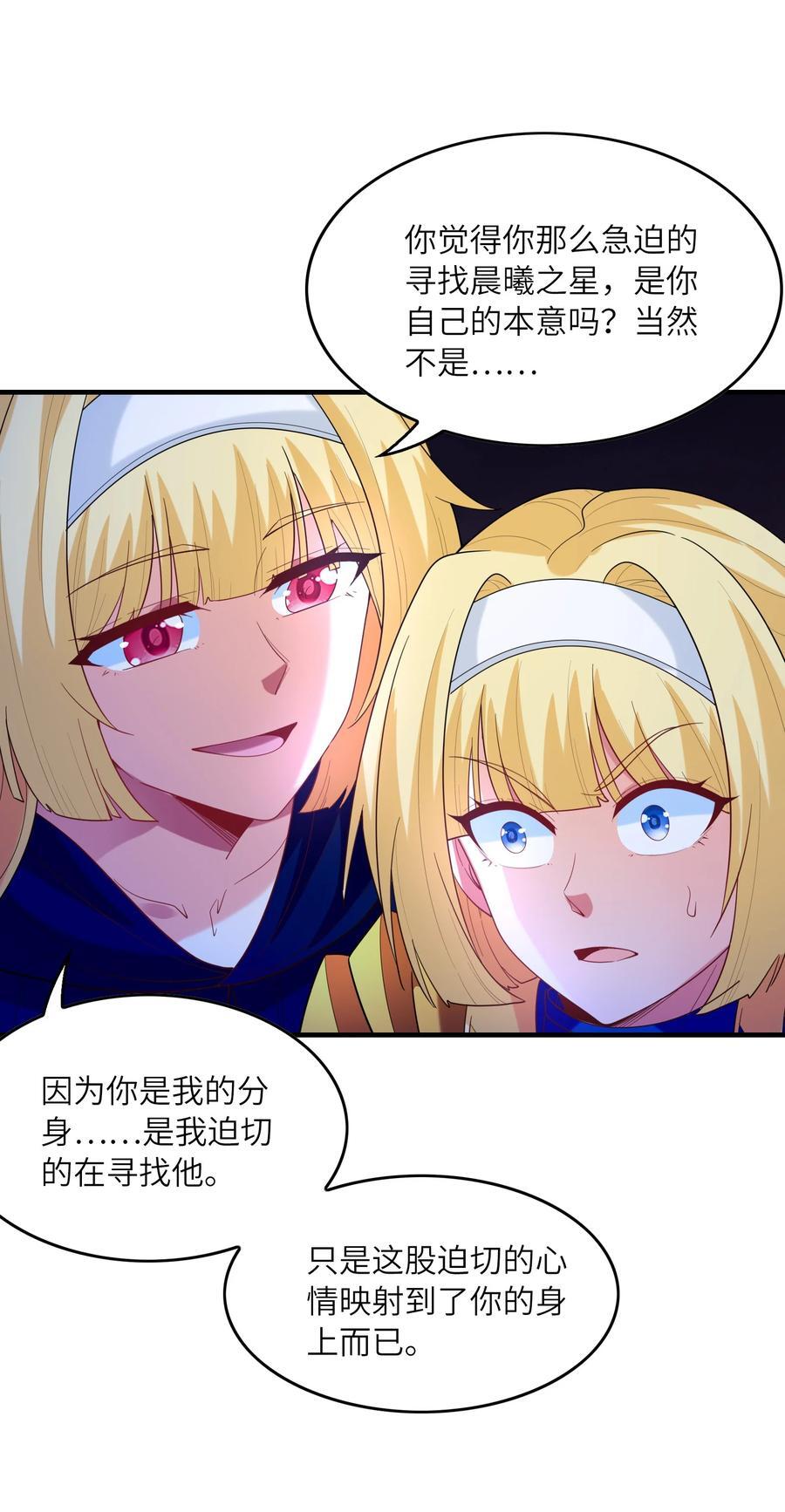 119 好事要一起分享43