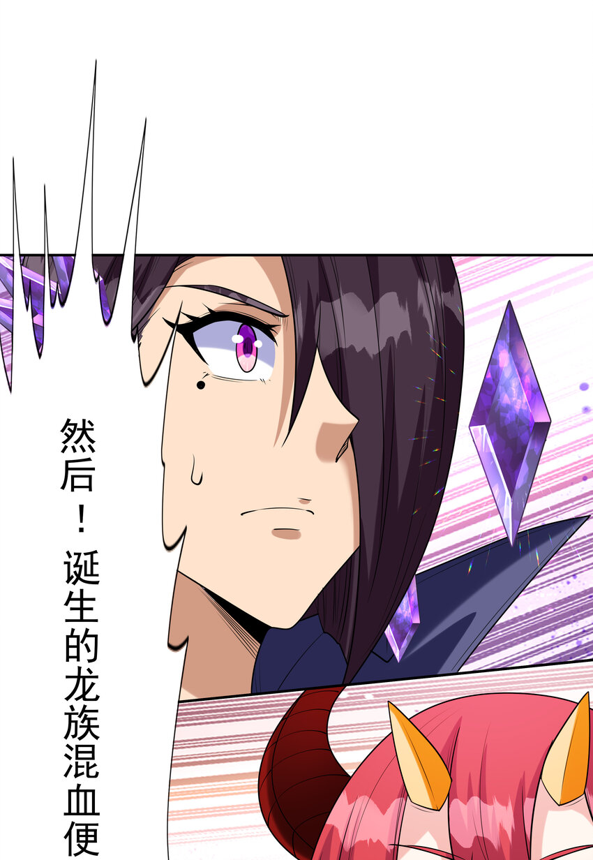 27 背叛的暗流38