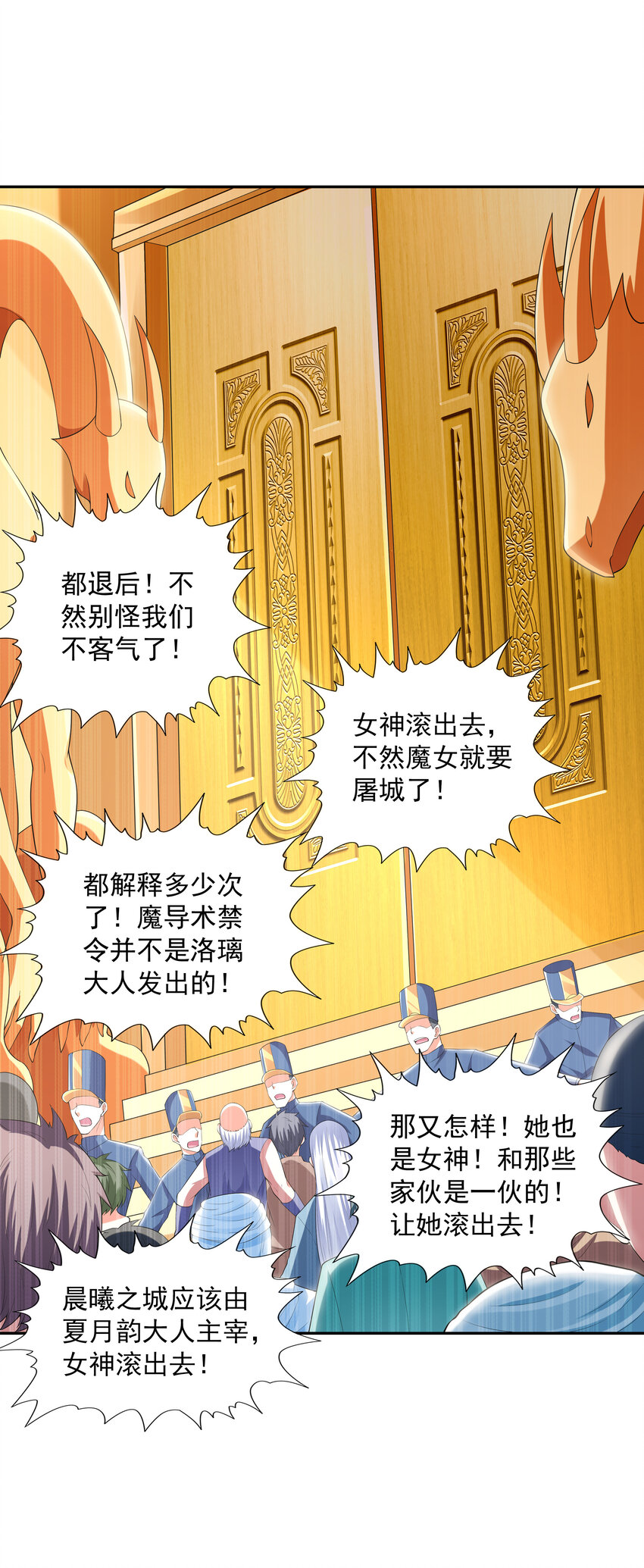 17 洛璃的过去36