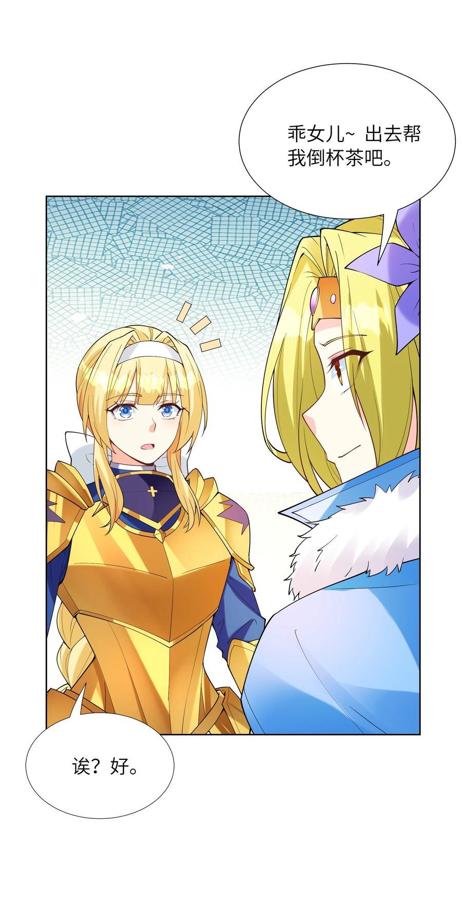 114 见家长50