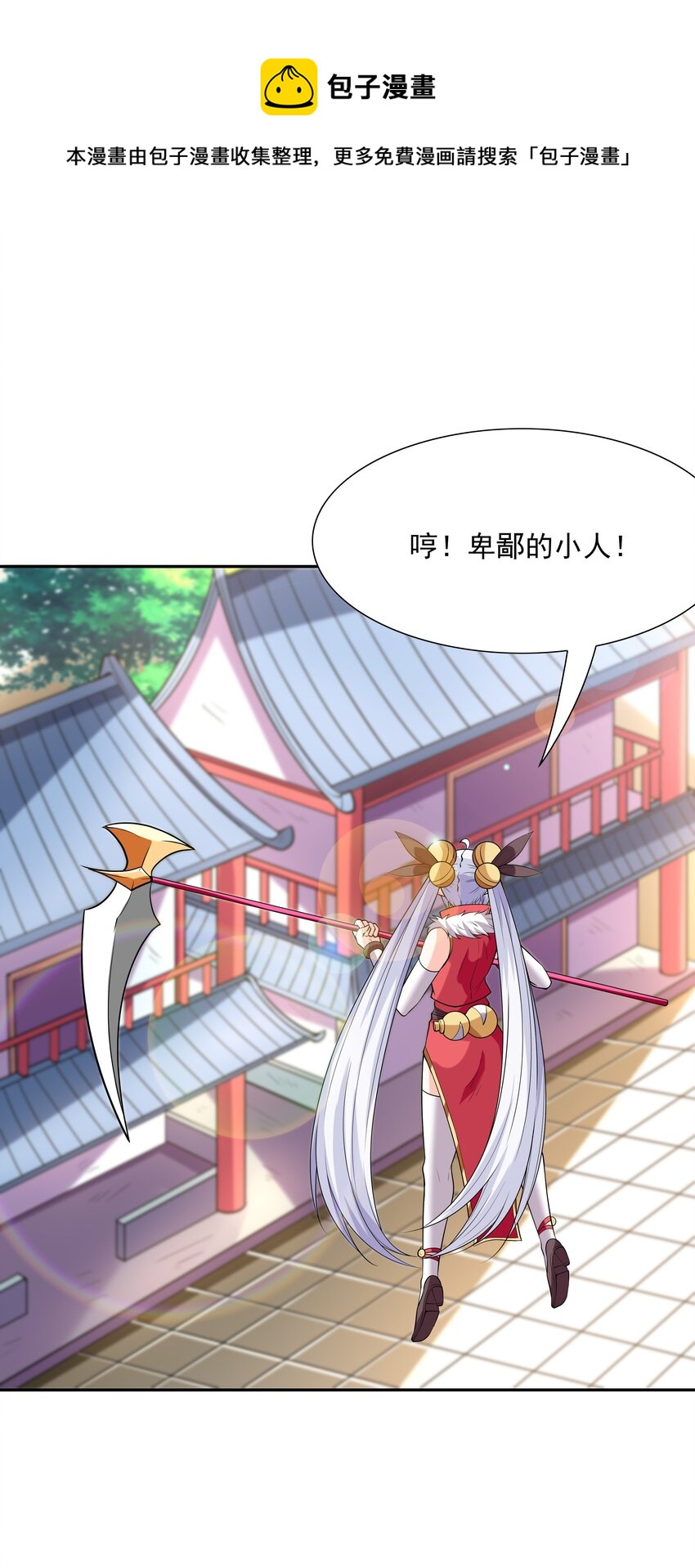 051 暴打勇者24