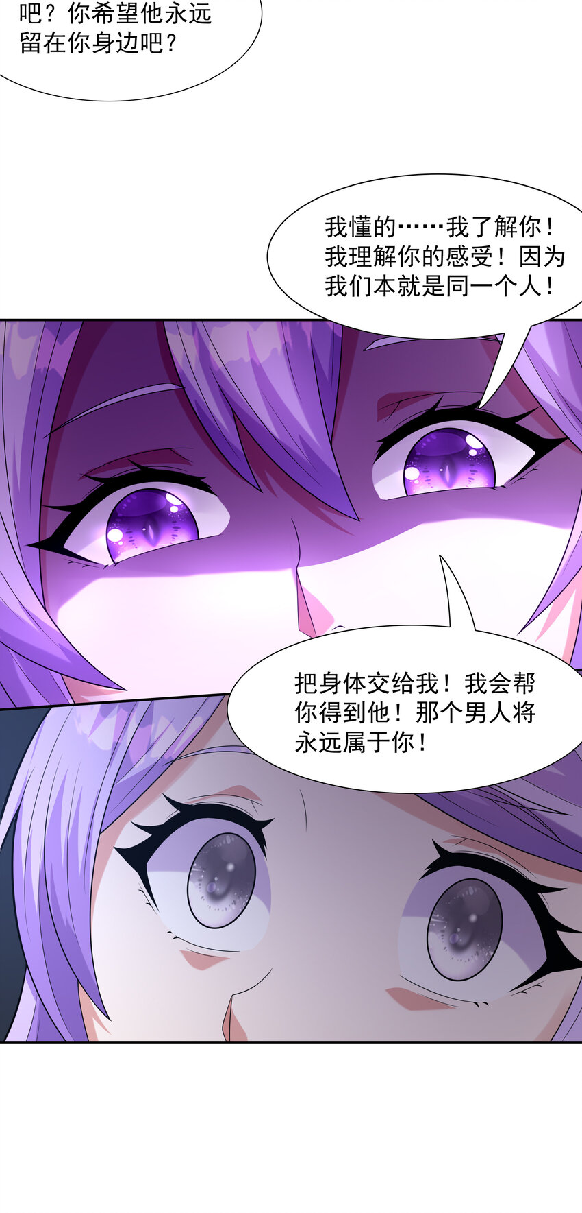 31 魔女的初吻37