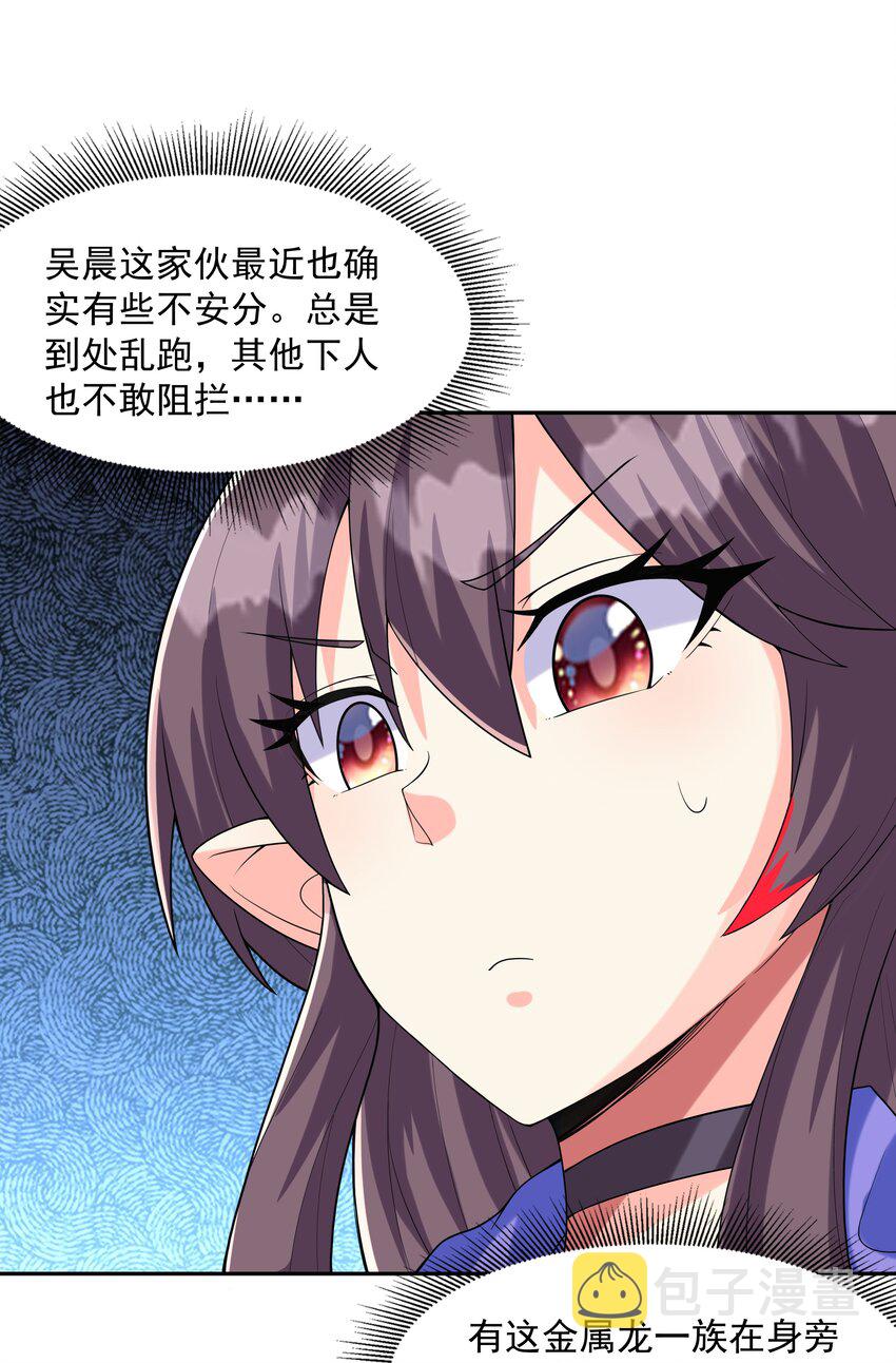 037 妇联在行动62