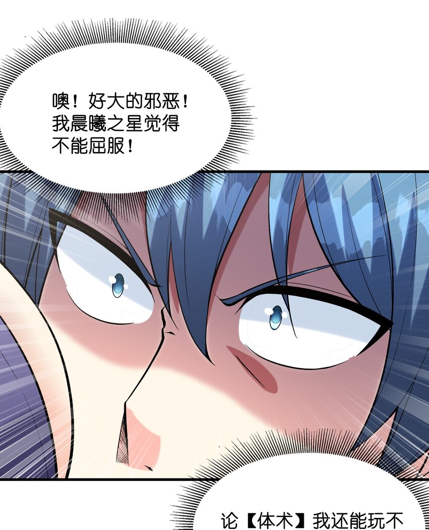 078 摔跤游戏6