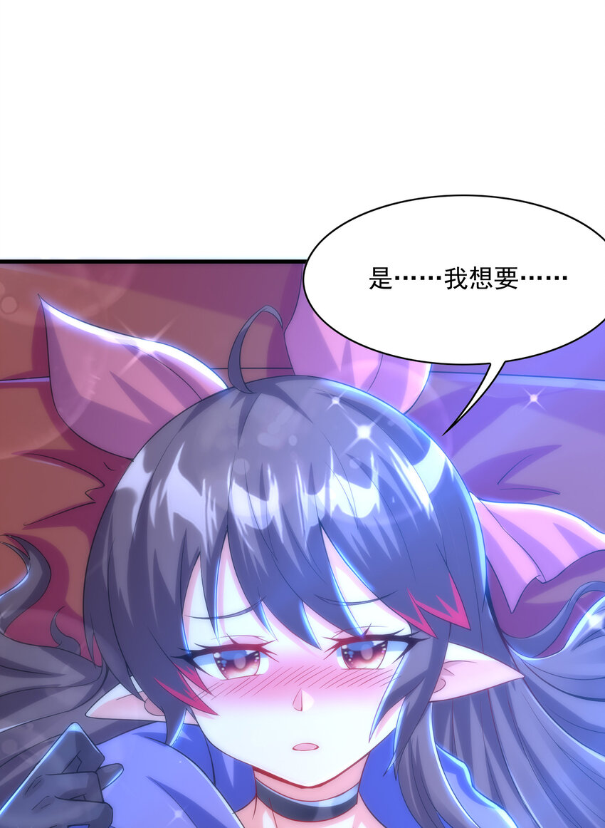 02 我，指环王！112