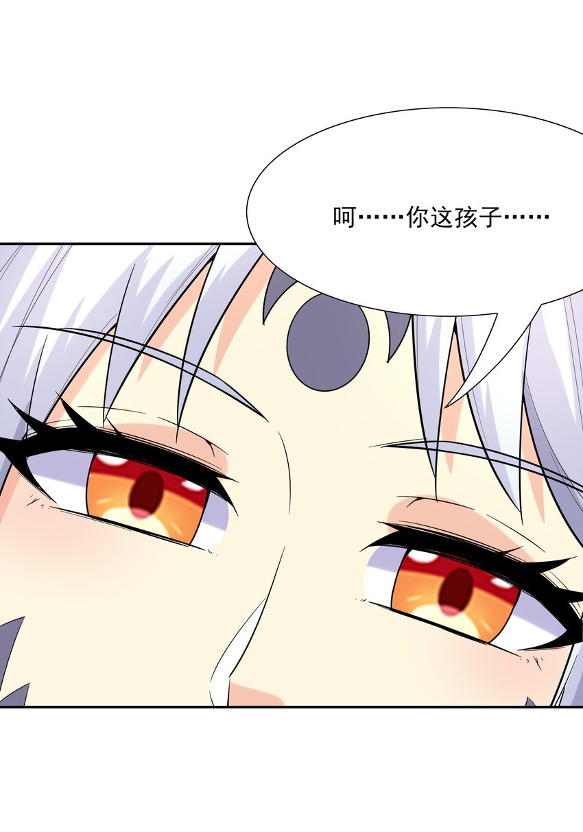 043 是那种关系？！59
