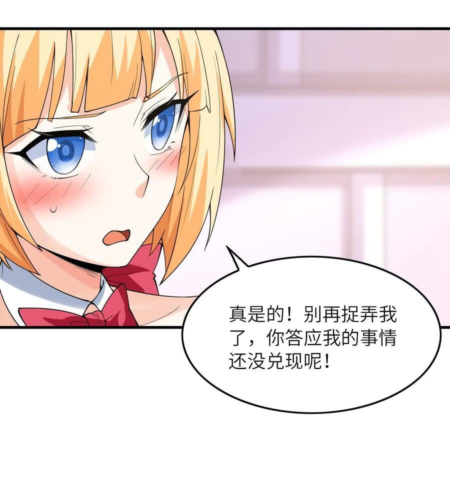 095 世界的真相？5