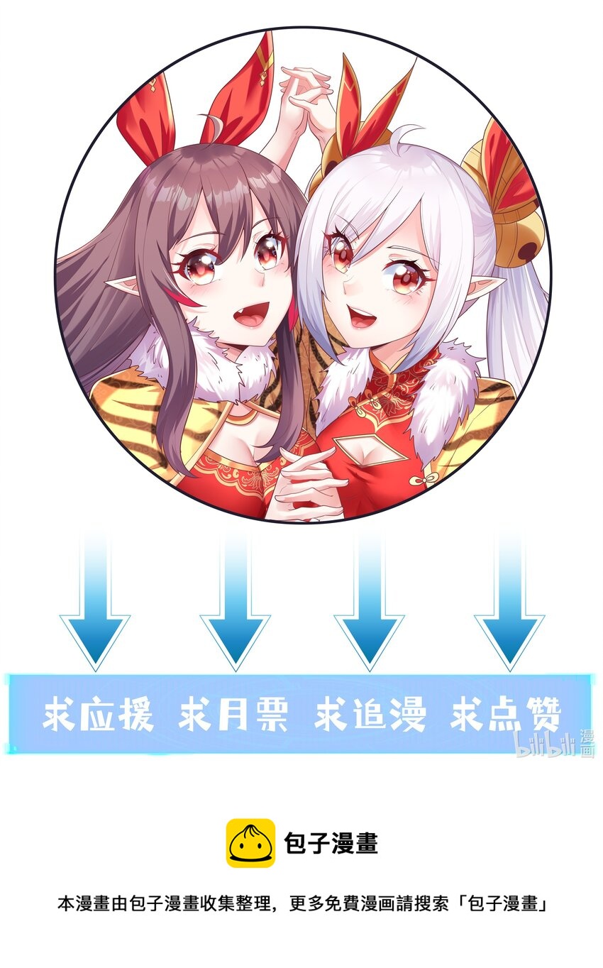 038 今晚来我房间70