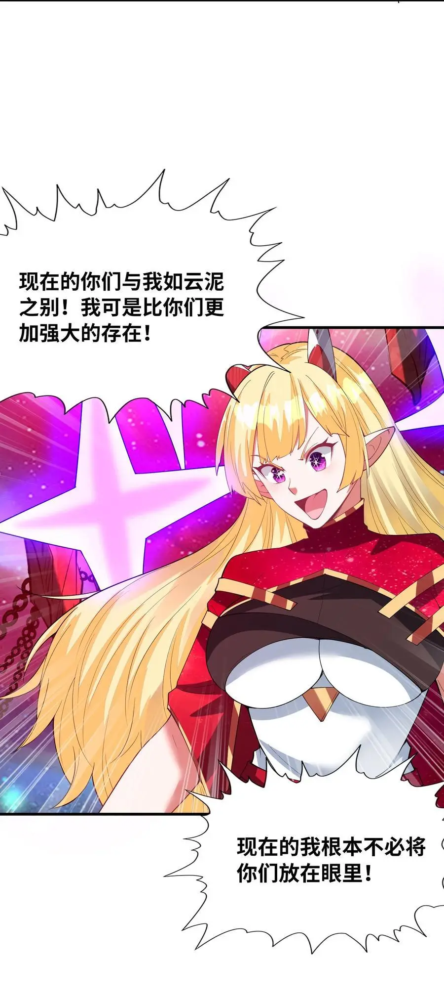 127 邪神复活2
