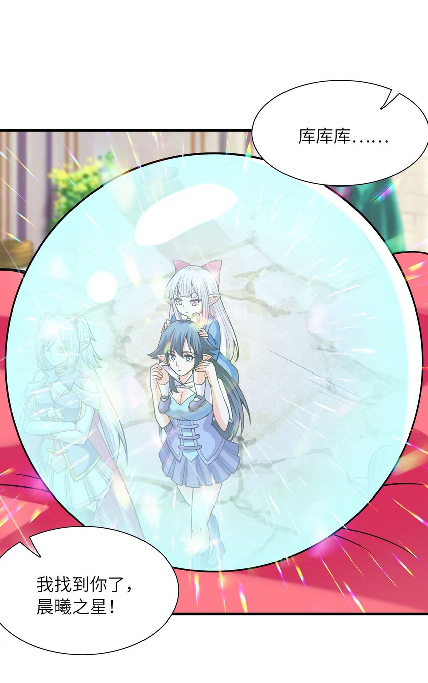061 巨大化蘑菇42