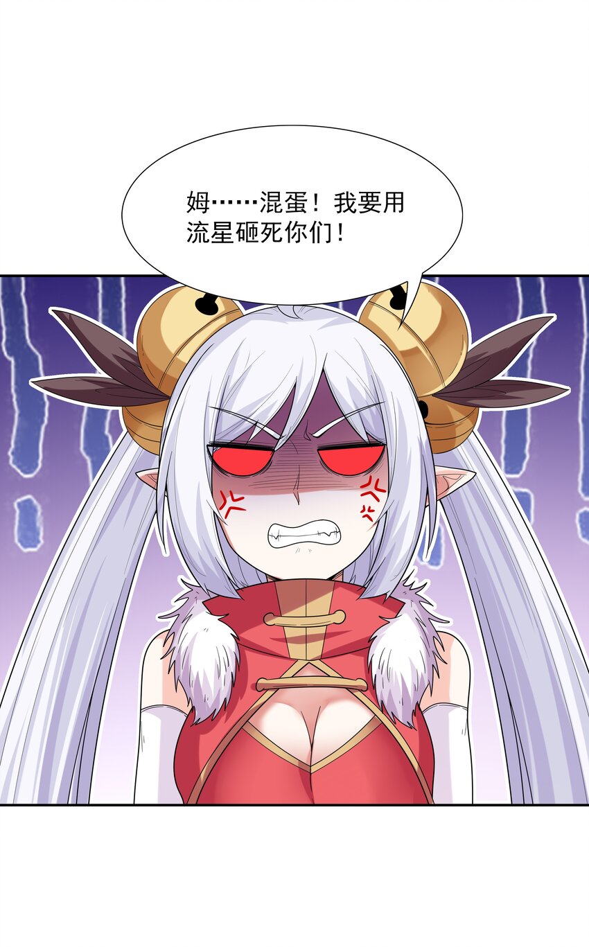 048 女尊领地26
