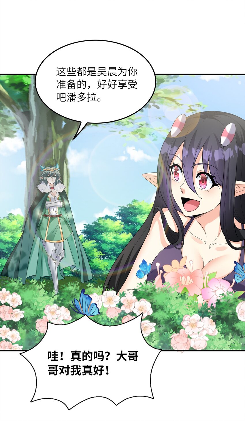 083 蒂芙尼的决心50