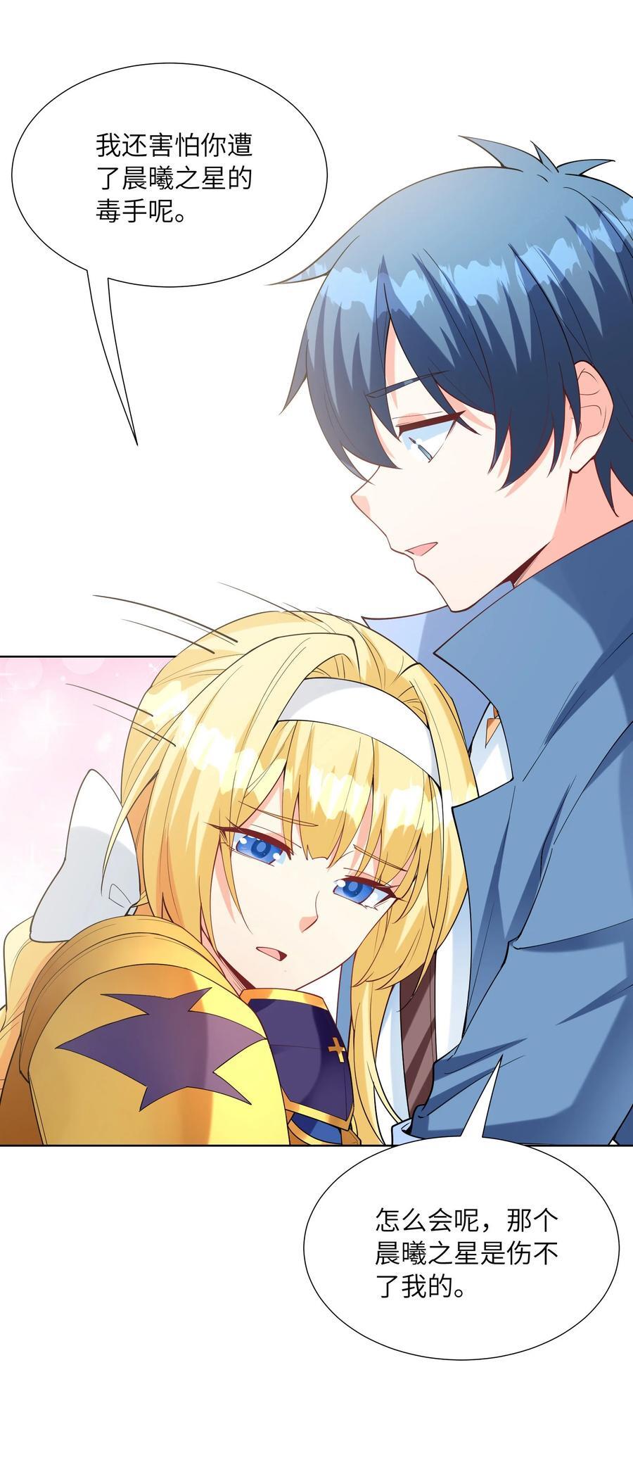 114 见家长44