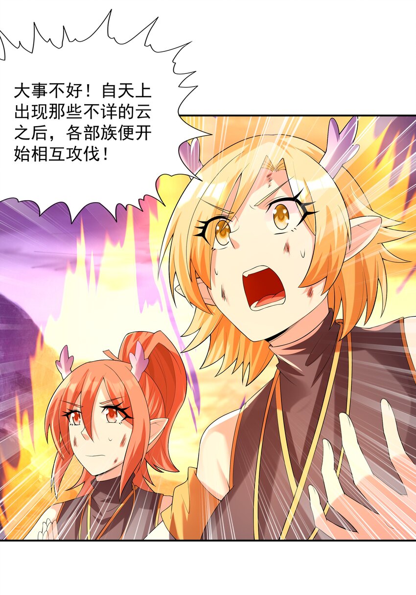 035 我要榨干你23
