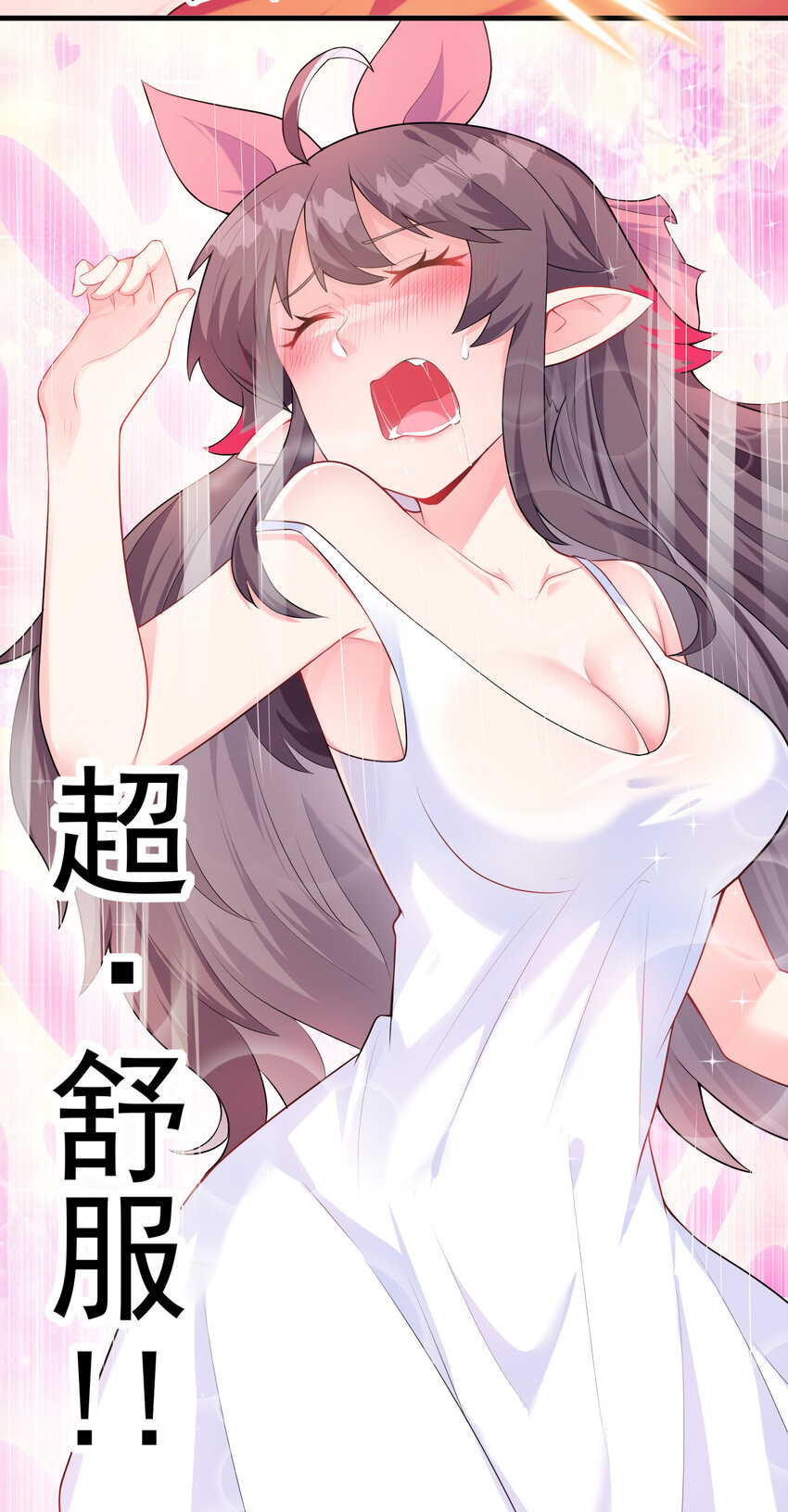 02 我，指环王！11