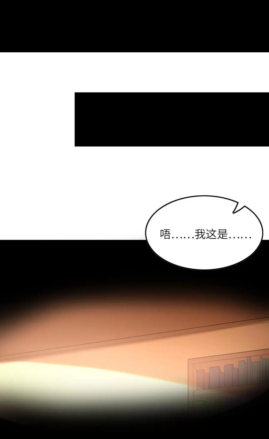 133 月之少女23