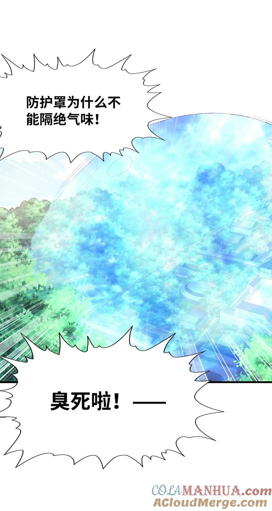 105 堡垒要从内部攻破57