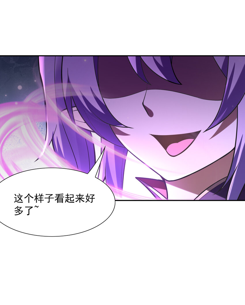 28 洛璃，生蛋了？16