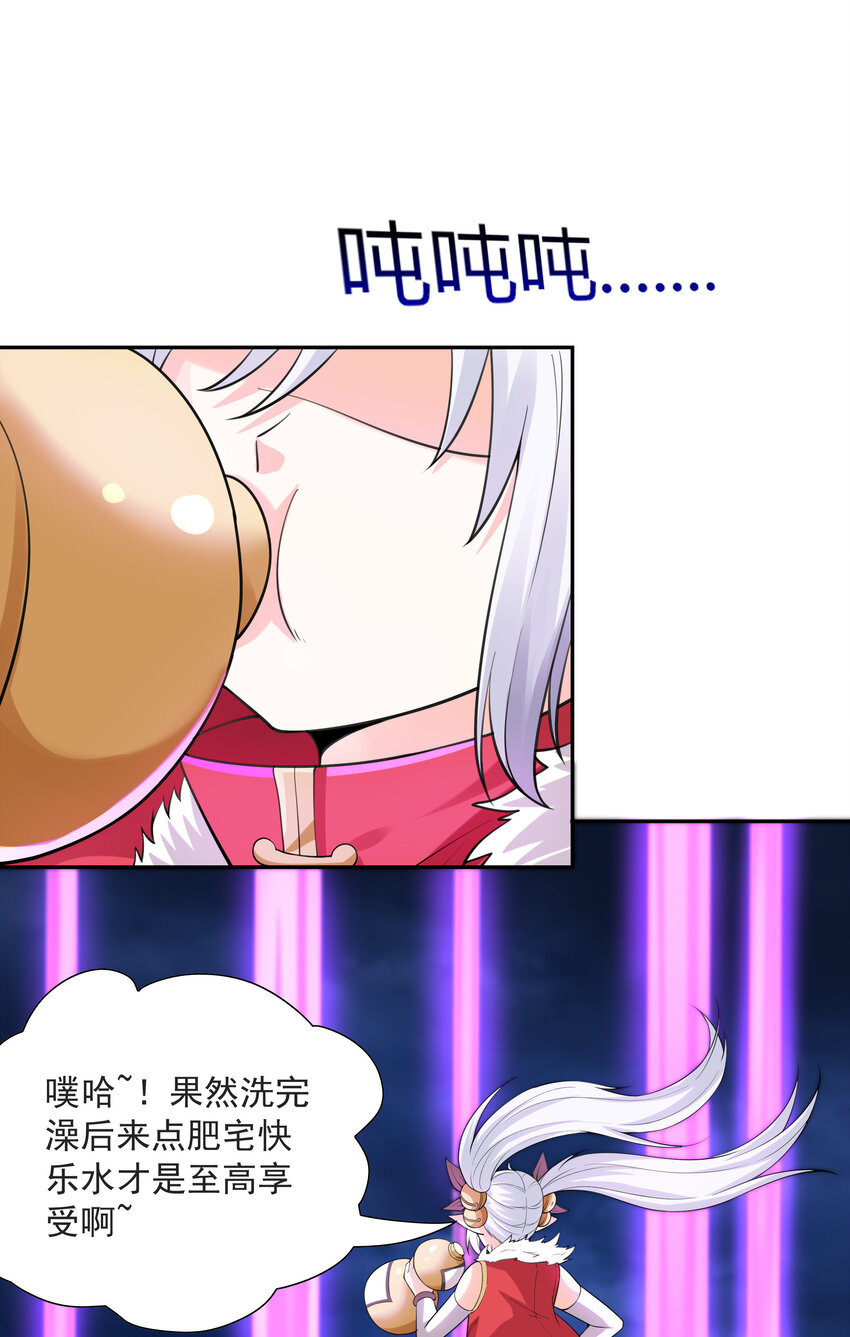 11 但是，我拒绝！31