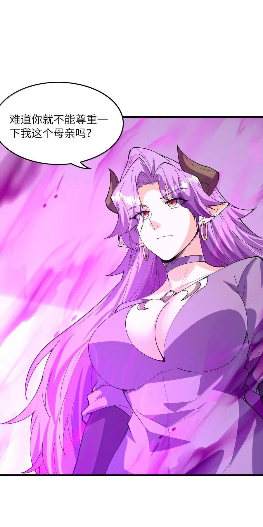 156 成神就是这么简单26