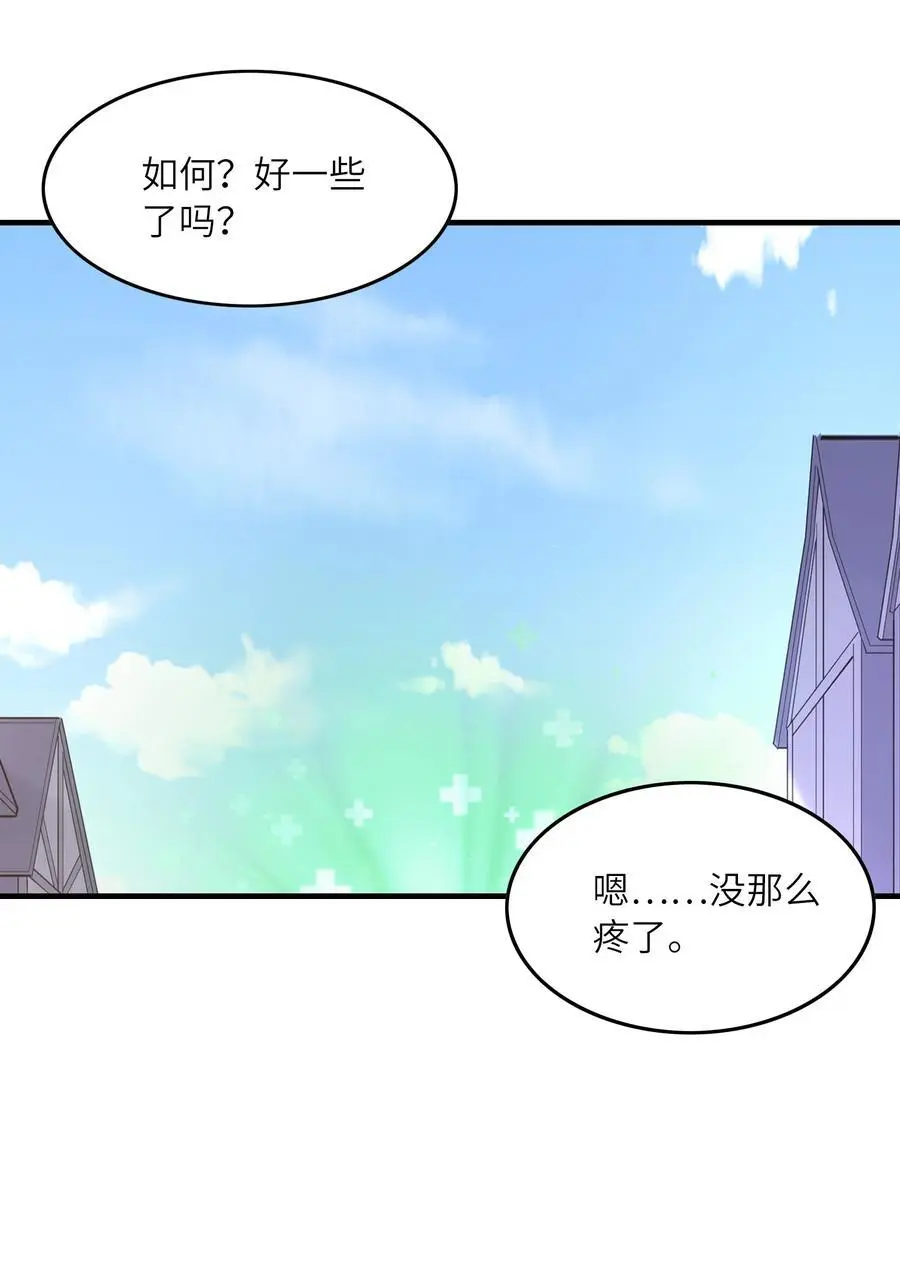 122 “萝莉”魔女31