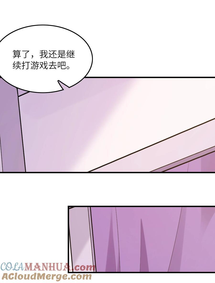112 出发天界！36