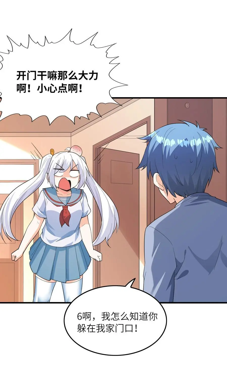 133 月之少女38