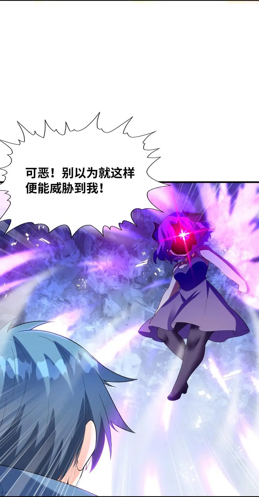 133 月之少女19