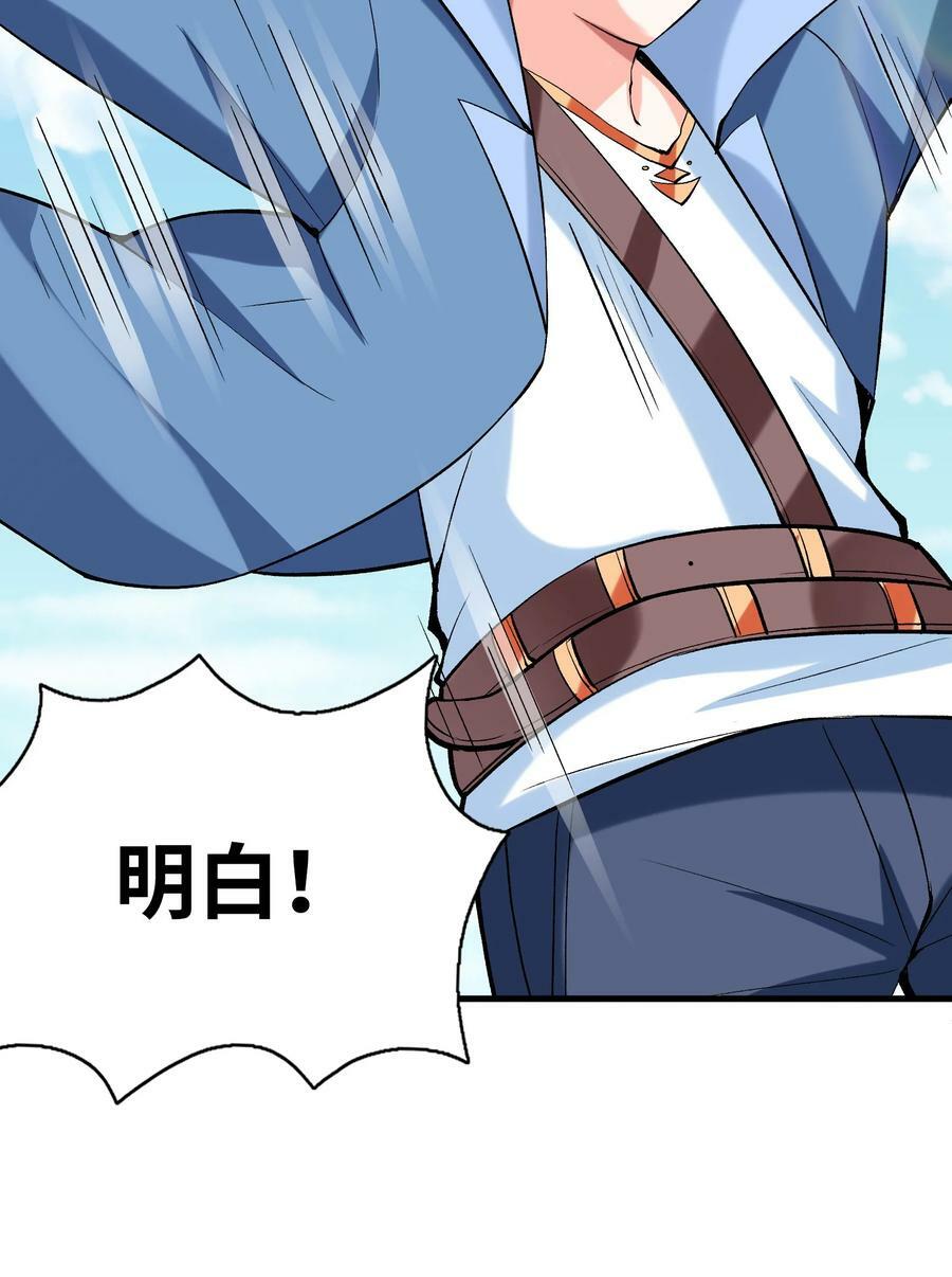 088 真正的勇者14