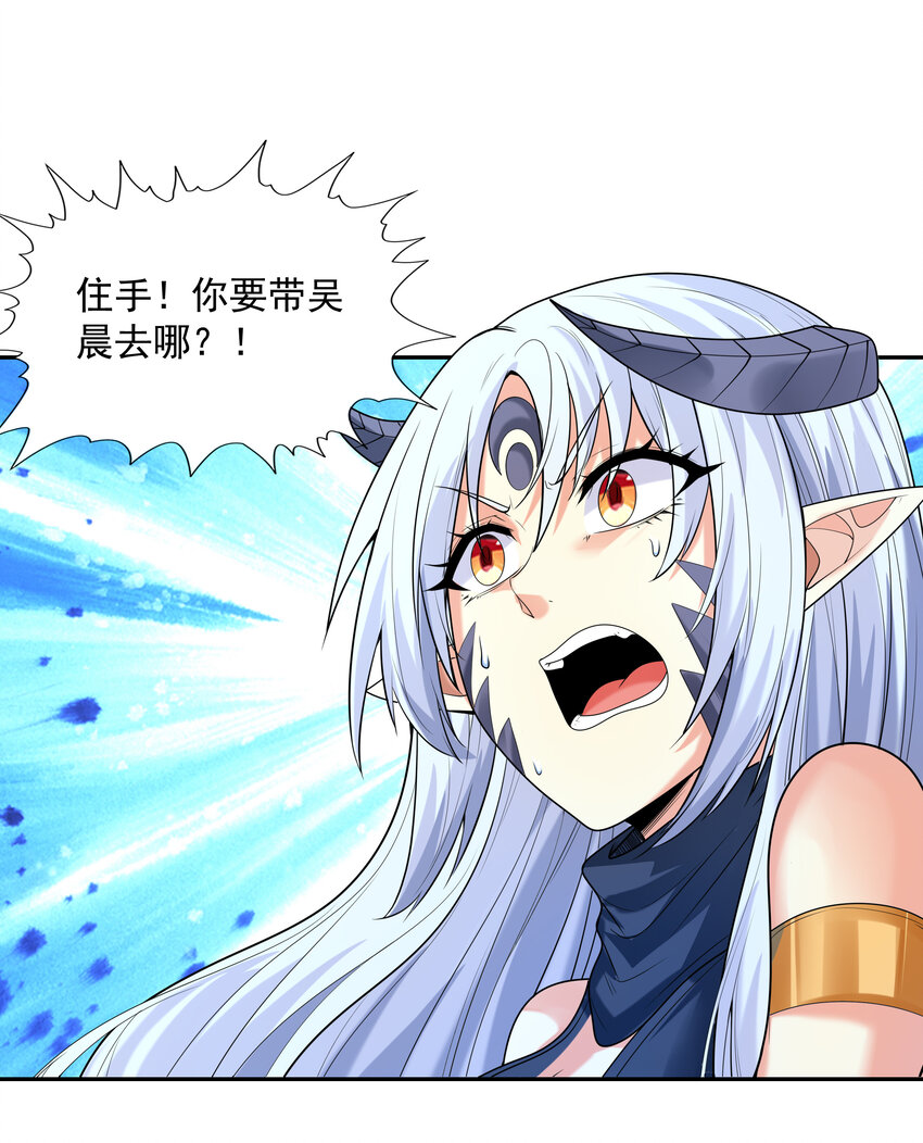 26 被抓走的吴晨5