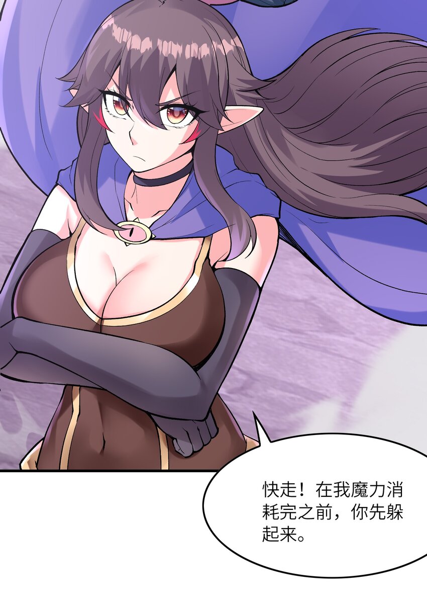 080 魔女VS魔女6