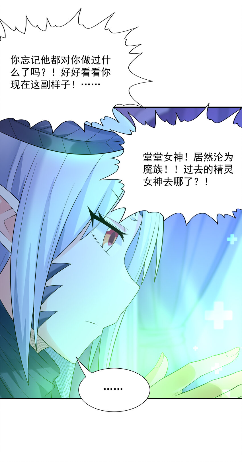 25 三个女人一台戏38