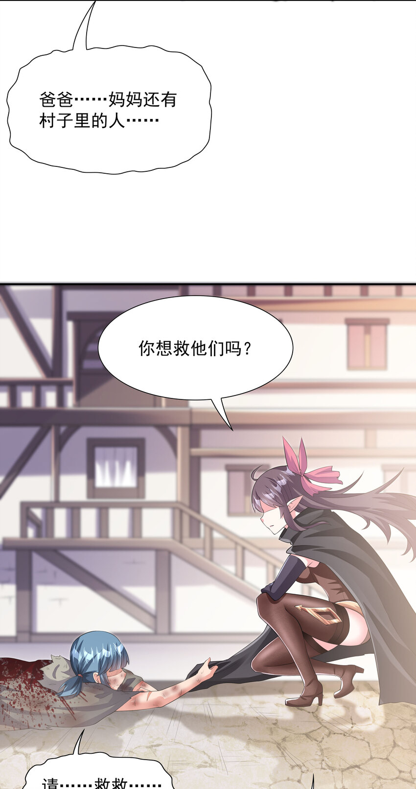 05 奴隶集市50