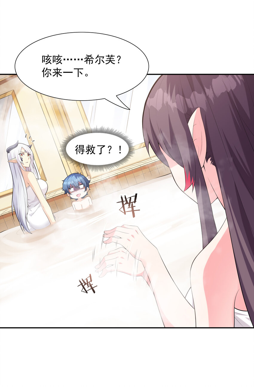 04 精灵女帝+触手13