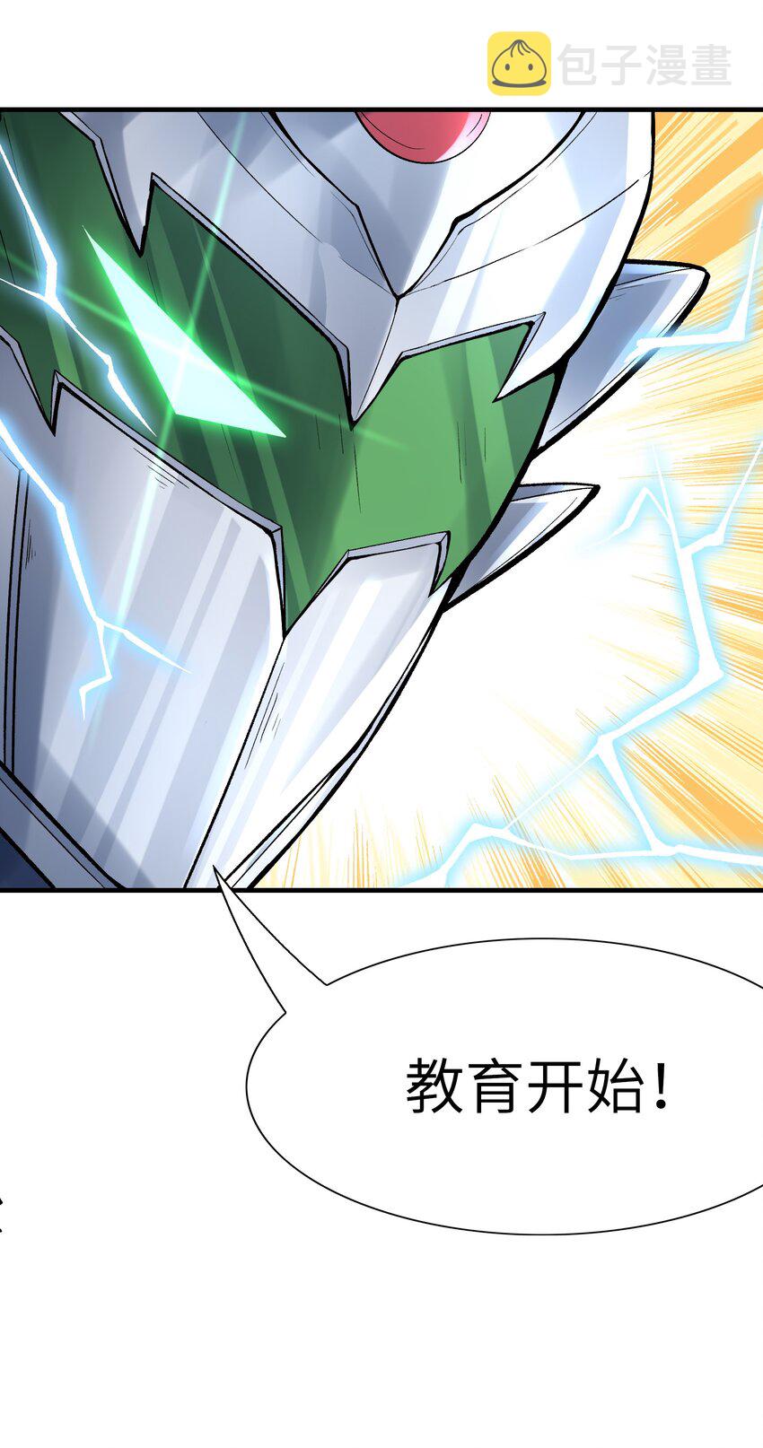 062 再遇罗罗莎63